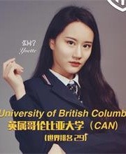 南京雨花台中学国际高中张同学图片