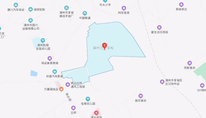 漳州立人斯特合作学校地图图片