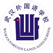武汉外国语学校国际班LOGO