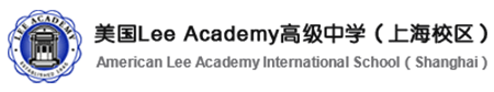 美国Lee Academy高级中学(上海校区)