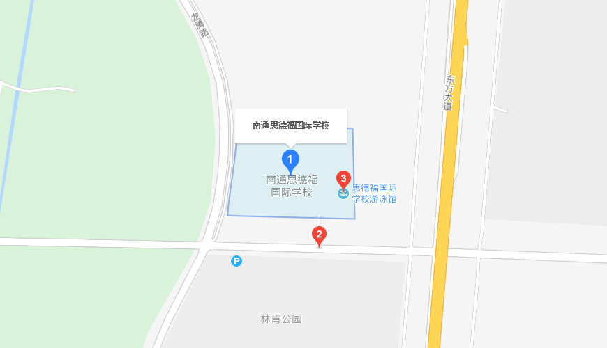 南通思德福国际学校地图图片