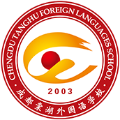 成都棠湖外国语学校国际部LOGO