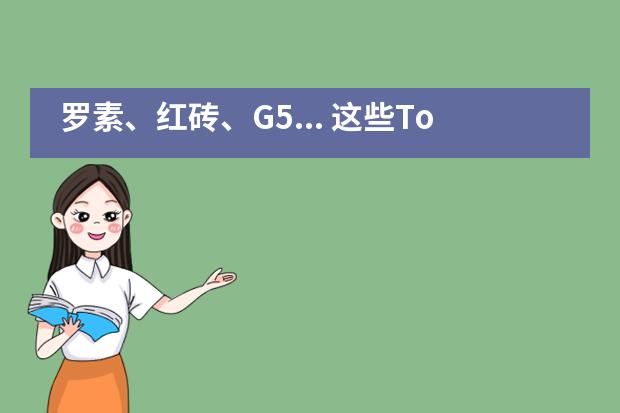 罗素、红砖、G5... 这些Top英国精英大学，普通孩子也有机会吗？