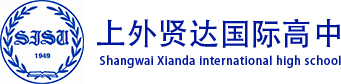上外贤达国际高中