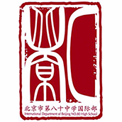 北京市第八十中学国际部LOGO