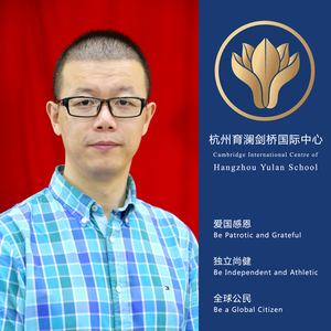 杭州育澜剑桥国际中心蔡锦曦校长图片 杭州育澜剑桥国际中心蔡锦曦校长图片