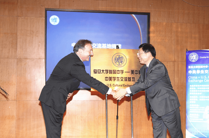 上外第一实验志远国际