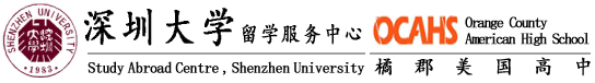 深圳大学留服橘郡美高学校校徽logo