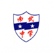 广州市南武中学CCAE实验班logo