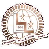 上海文来中学国际部学校logo