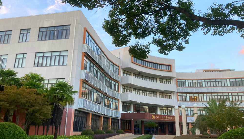 上海交通大学附属中学国际部