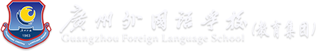 广州外国语学校logo
