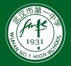 武汉市第一中学国际部logo