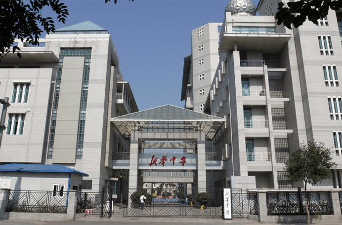 天津新华中学法语班