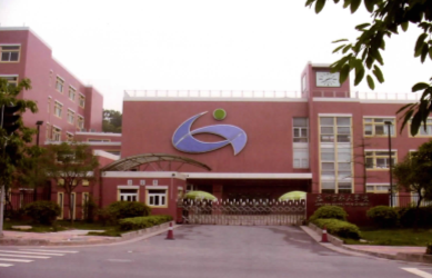 广州英豪剑桥国际高中