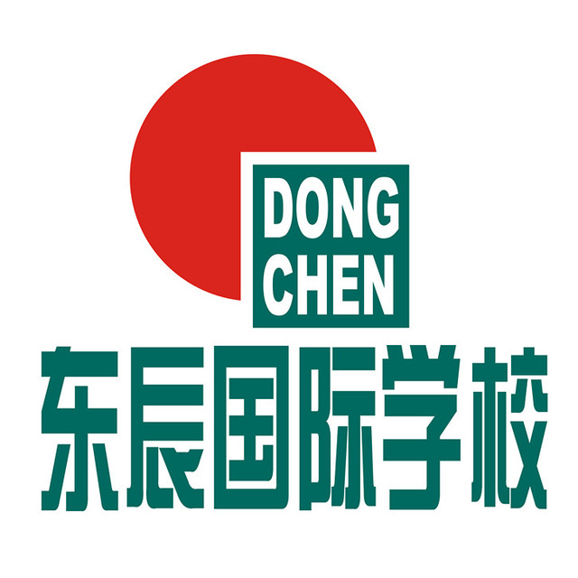 绵阳东辰国际学校logo