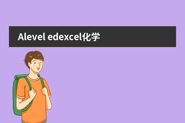 Alevel edexcel化学AS第三项考试lab skill考实际操作吗